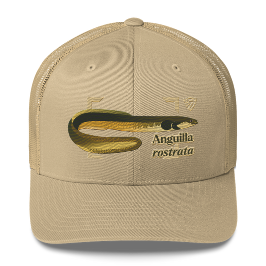 American Eel "Anguilla rostrata" Embroidered Khaki Trucker Hat Front Mockup