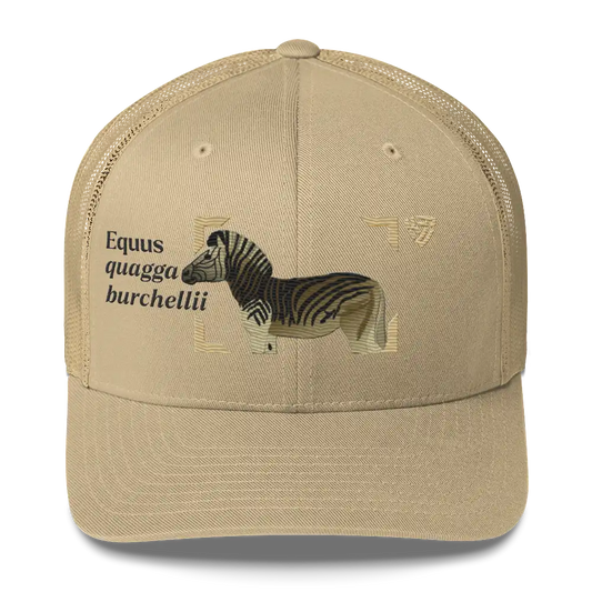 Bontequagga "Equua quagga burchellii" Embroidered Khaki Trucker Hat Front Mockup