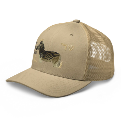 Bontequagga "Equua quagga burchellii" Embroidered Khaki Trucker Hat Left Front Mockup